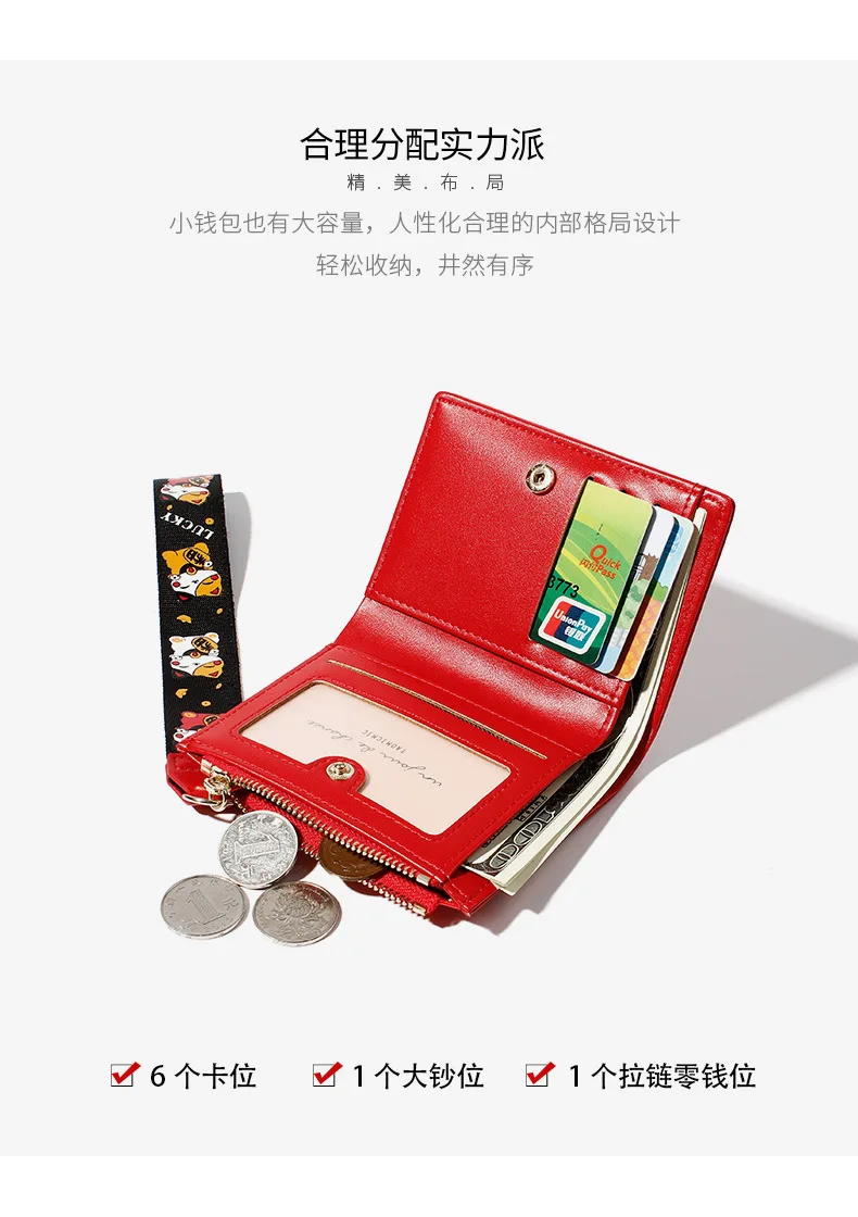 Maneki Neko Fortune Cat для женщин Kawaii маленький кошелек ленты ID держатель для карт Фестиваль леди милый клатч из искусственной кожи Деньги Портмоне