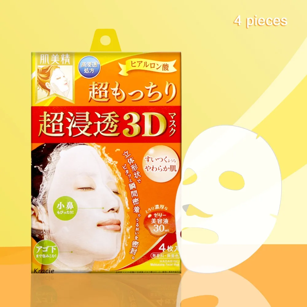 Синие/желтые Kracie увлажняющие укрепляющие 3D витамины C маска для лица с