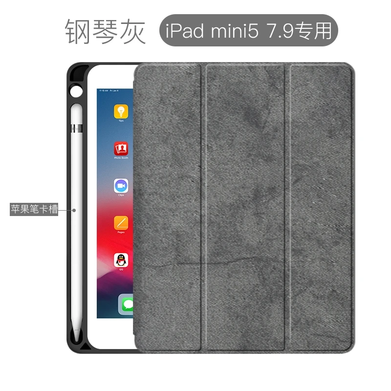 Чехол для планшета Van Gogh Art для нового ipad mini 5 7,9 дюймов ультратонкий дизайн с подставкой Чехол для ipad mini 5 7," Чехлы для планшетов