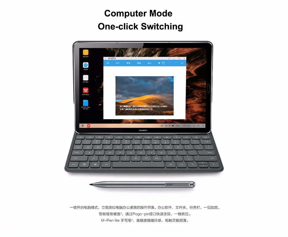 HUAWEI MediaPad M6 планшетный ПК 4G 10,8 дюймов 2560x1600 экран Восьмиядерный процессор отпечаток пальца с клавиатурой+ ручка батарея длительного срока службы