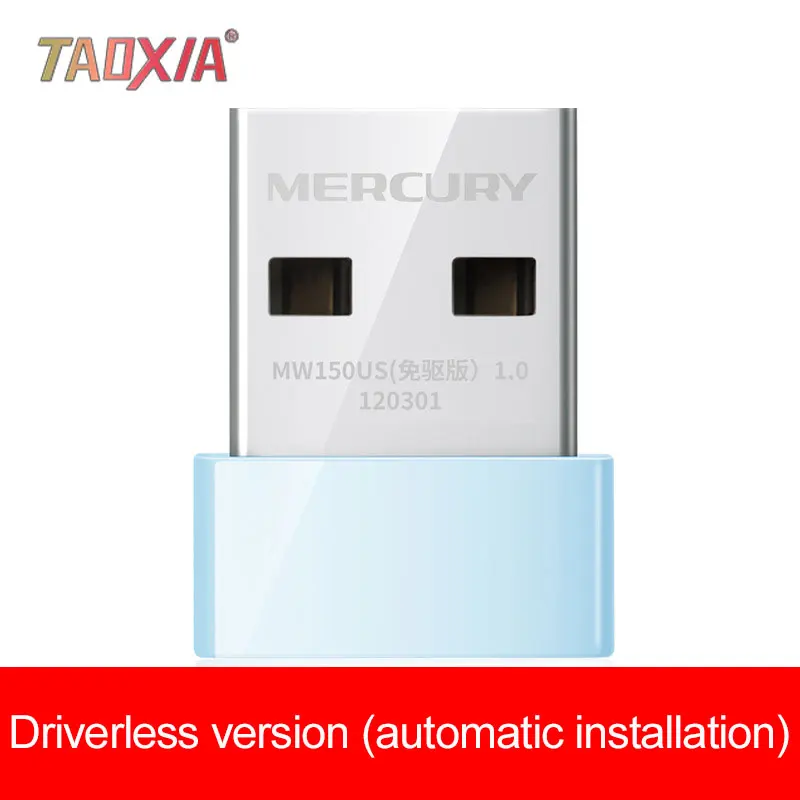 Беспроводная USB сетевая карта Free Drive Компактный приемник-передатчик 150 карт Wi-Fi -