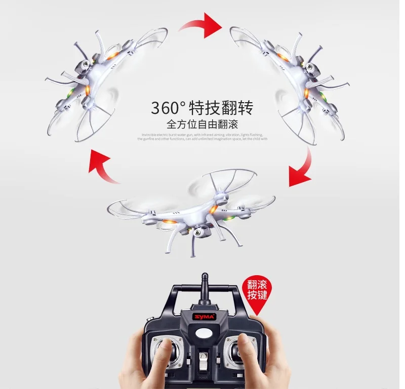 Новое поступление Квадрокоптер SYMA X5HW Wi Fi с камерой без головы в реальном времени
