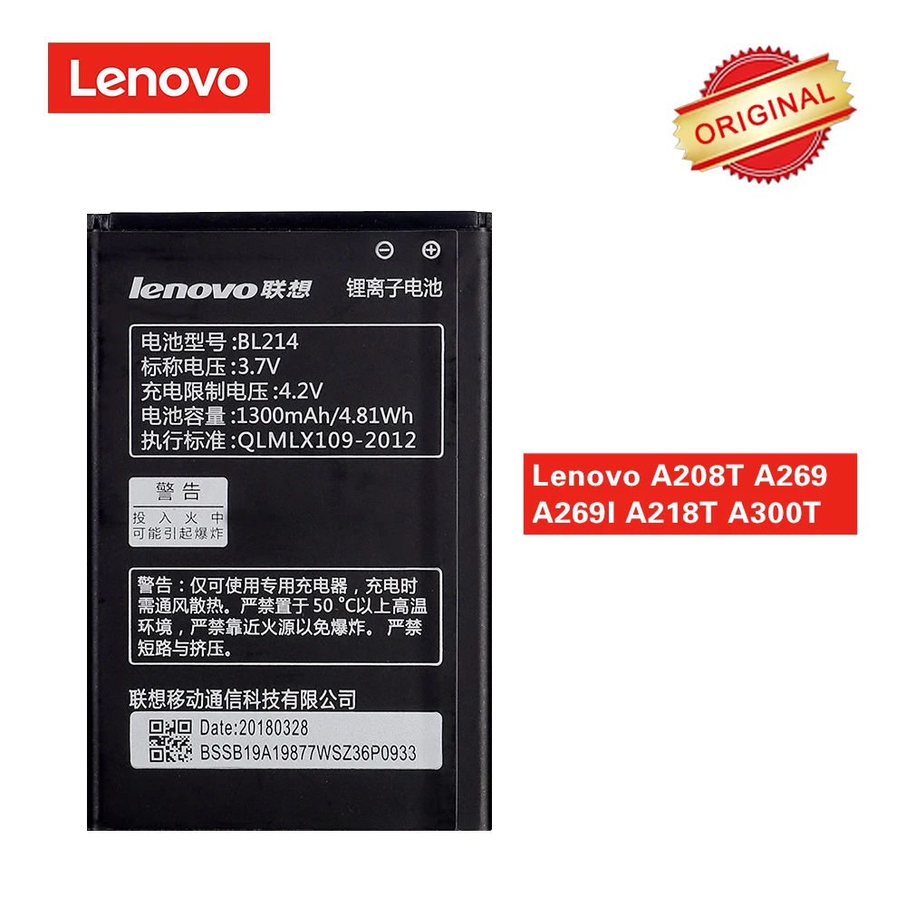 Оригинальный аккумулятор BL214 для Lenovo A208T A218T A300T A305E A360E A269I A316 A316I A66 A369 1300