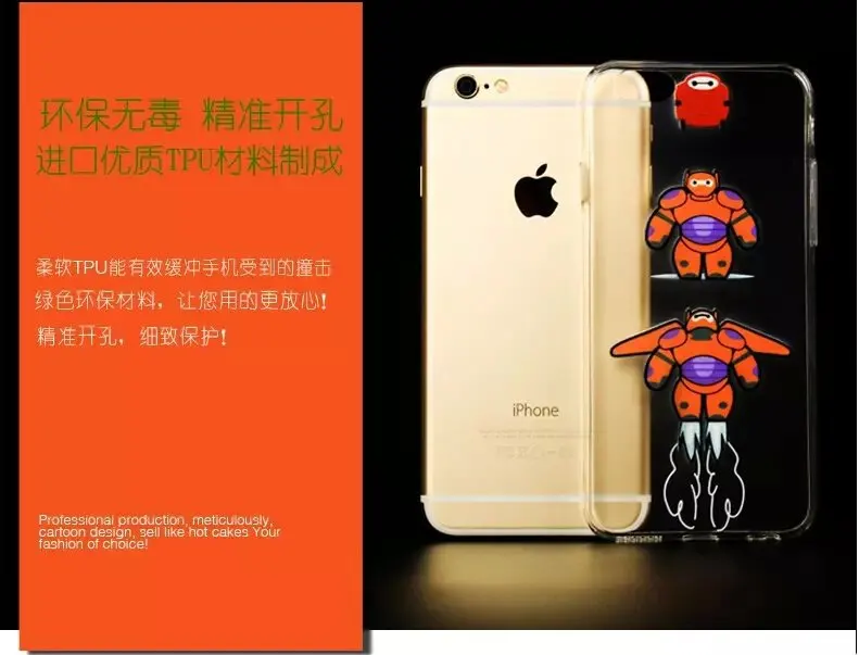 Baymax Ultra thin Silicon Transparent Case For iPhone 6 Plus 5.5 TPU Slim Clear Soft back cover for Iphone 5.5&quot-Free ship |