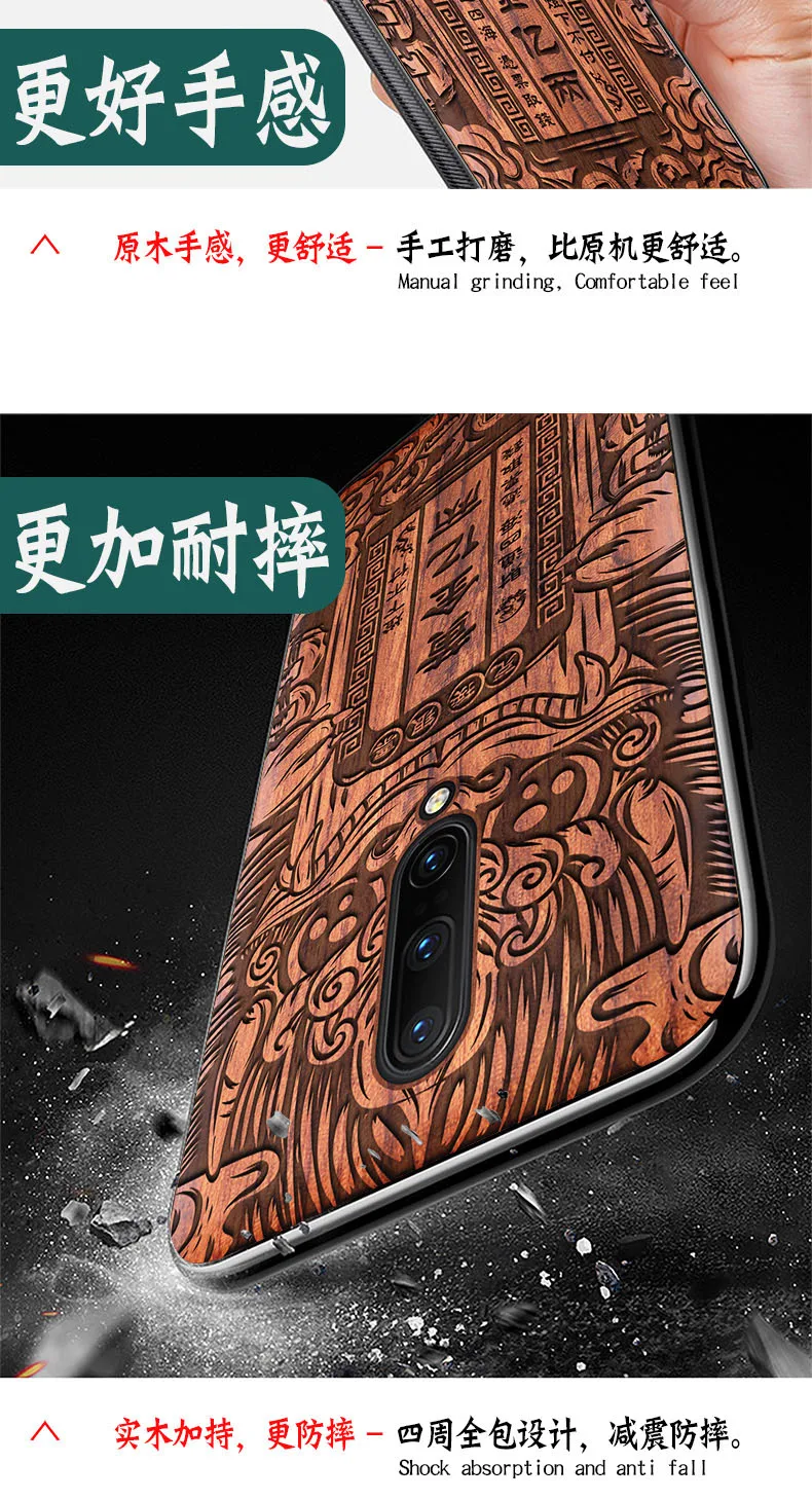 Деревянный чехол для телефона ручной работы для ONEPLUS 7 PRO, чехол из натурального дерева, Китайская каллиграфия с символами черного дерева