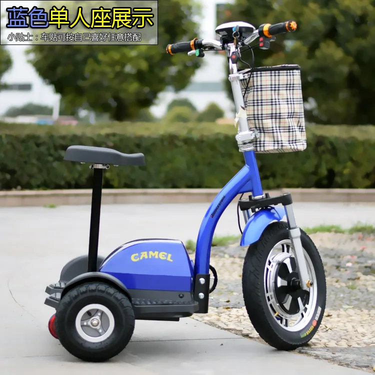 Гц-Электрический велосипед трехколесный самокат | Спорт и развлечения