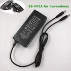 Зарядное устройство для аккумулятора, 29,4 в, 2 А