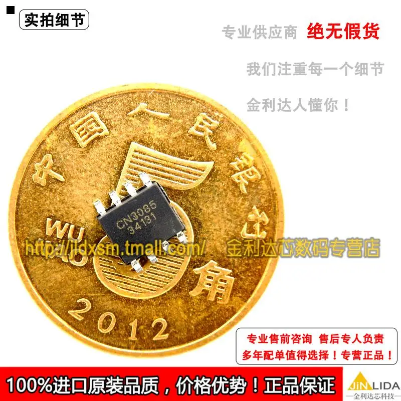 IC CN3085 SOP 8 Оригинальные аутентичные и новый Бесплатная Доставка IC|ic device|ic mitsubishiic