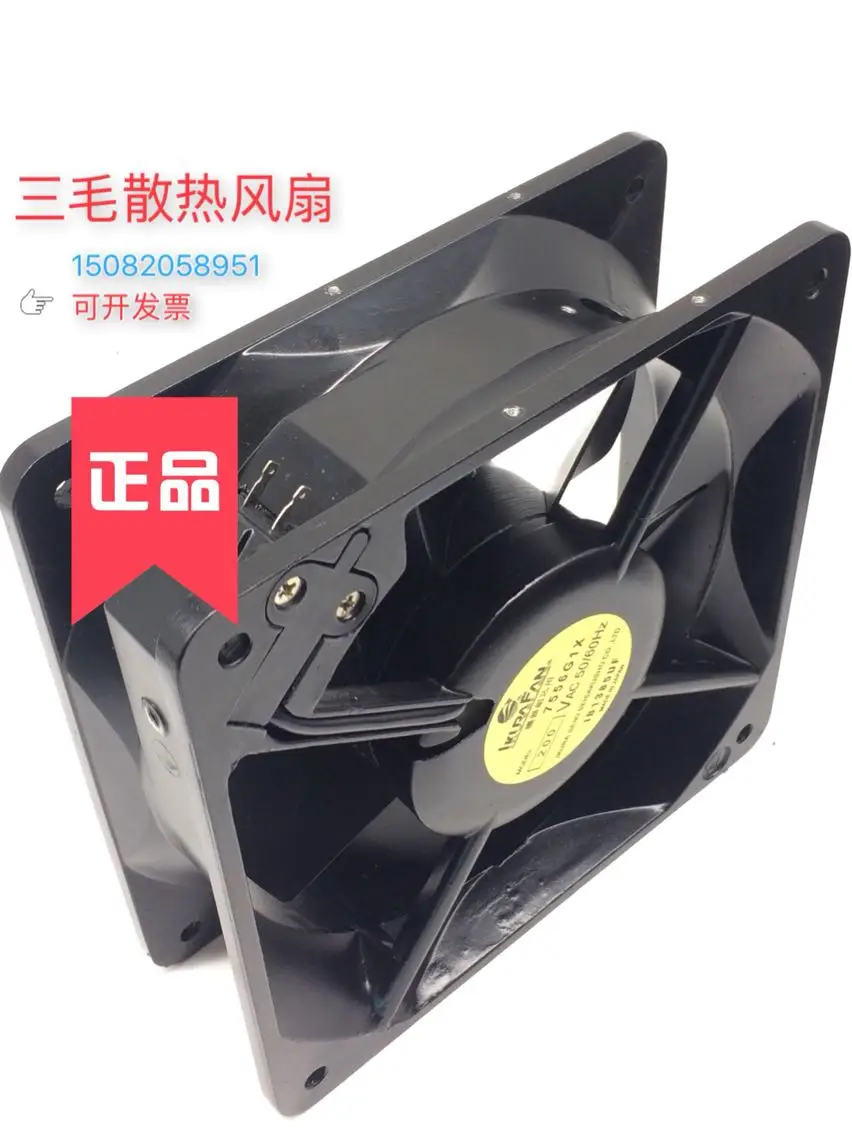 

Original IKURA 7556G1X 160 * 55MM 16CM all-metal high temperature fan