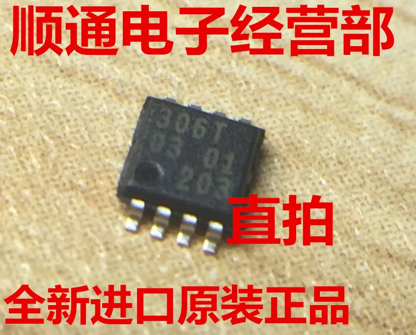5 шт./лот 306 Т PCA9306DP1 PCA9306 TSSOP-8 |