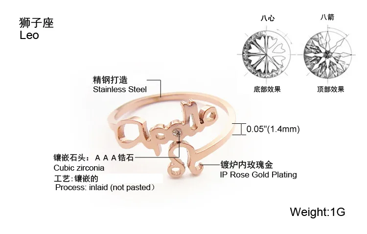 Hot Simple delicate creative trendy fine Titanium steel personality The series 12 constellation Leo women's Rings for women R029 |
