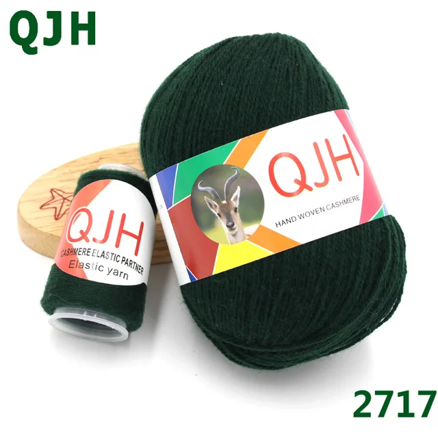 Q2717 24 цвета, 50 г+ 20 г, Вязаная Шерстяная шерстяная пряжа для вязания, пряжа ручной работы, рождественский подарок, шапка, одеяло, шарф - Цвет: Q2717