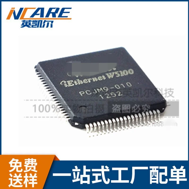 

Original Product AD8220ARMZ-R7 IR3596MTRPBF AD7792BRUZ AD627AR LT3032EDE-5 W5100
