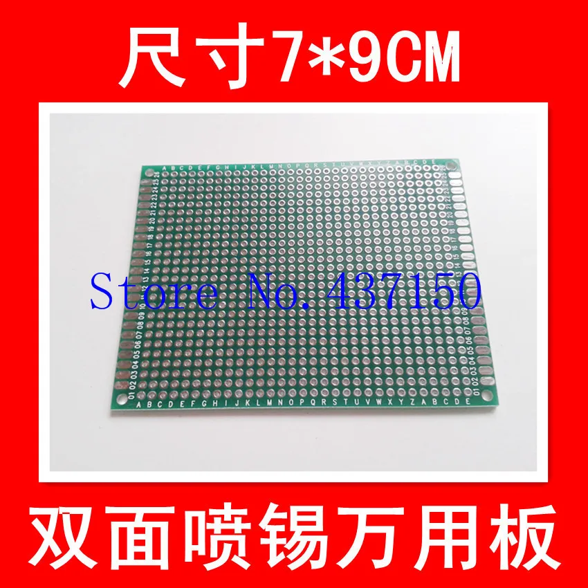 10PCS/Lot 7 * 9CM sided HASL universal board / Universal Pegboard breadboard green oil glass plate thickness 1.5MMFre | Электронные