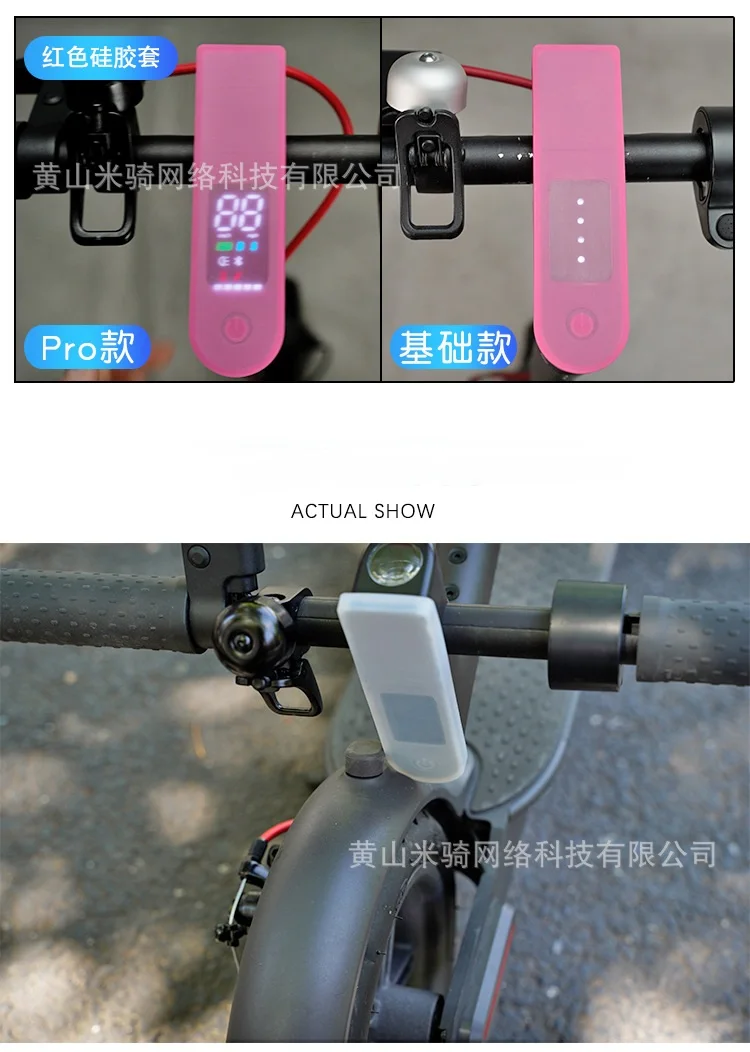 Универсальный для Xiaomi Mijia M365 M365Pro самокат приборная панель силиконовая крышка защитный чехол Водонепроницаемый BT монтажная плата