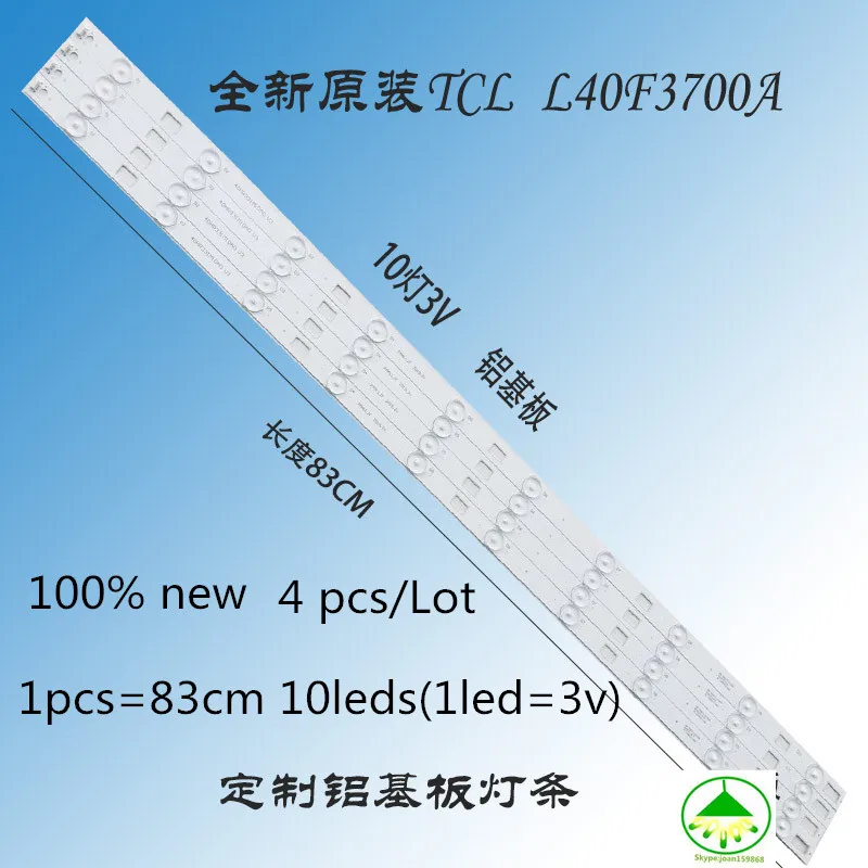 

Новинка 100%, подсветка для ЖК-телевизора TCL L40F3700A 4C-LB4010-HQ2 40HR331M10A0 V3, 4 шт./лот, 1 шт. = 83 см, 10 светодиодов (1 светодиод = 3 В)