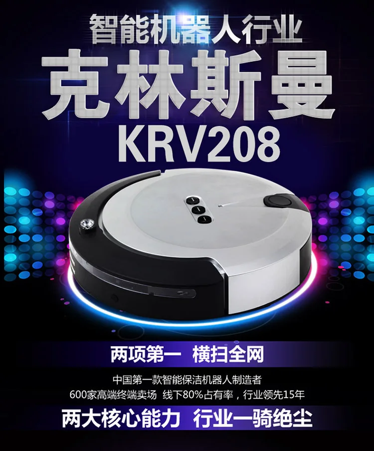 Automatic intelligent robot vacuum cleaner sweeping new | Бытовая техника