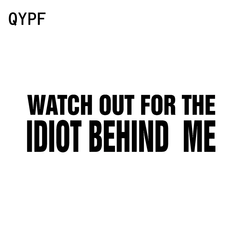 QYPF 17 2 см * 5 1 забавные виниловые наклейки на автомобиль с изображением идиота