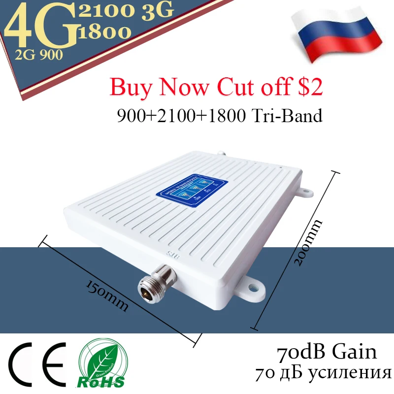 

70dB Gain 2g 3g 4g Tri Band Signal Booster 900 1800 2100 GSM WCDMA UMTS LTE Cellular Repeater 900/1800/2100mhz Amplifier