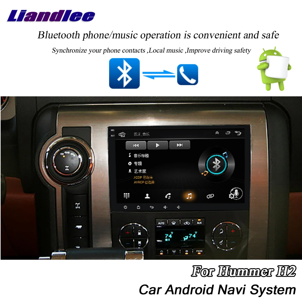 Liandleeавтомобильный Android Системы Для Hummer H2 2008~ 2011 радио мультимедиа плеер аудио стерео Carplay DAB+ gps Wi-Fi BT навигационная карта навигации