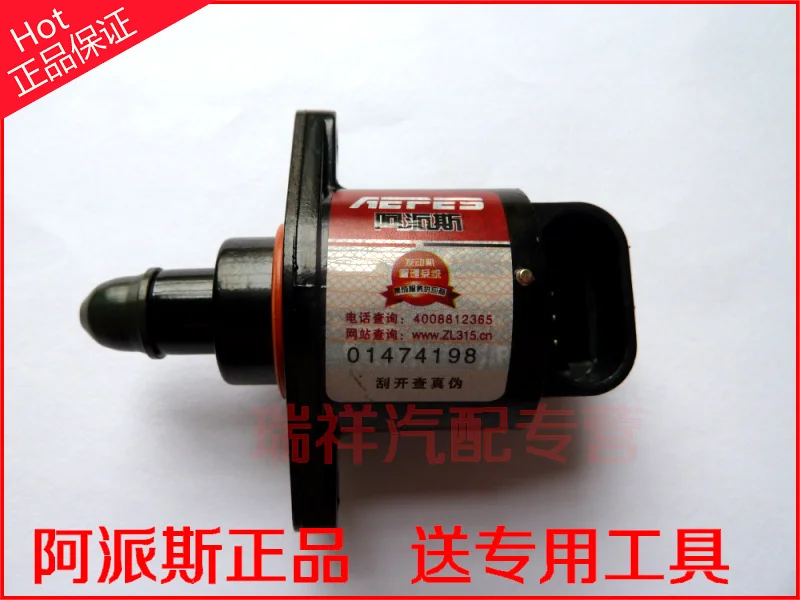 Бесплатная Доставка. BYF3 свободный корабль холостого хода двигателя шаговый