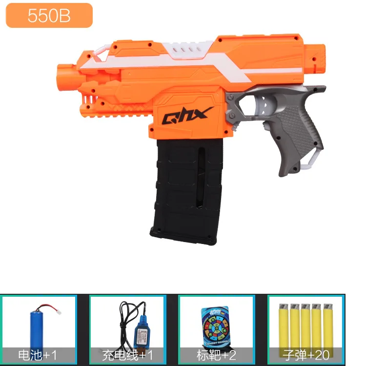 550B MP7 Электрический взрыв мягкая пуля пистолет костюм для Nerf пули игрушечная винтовка детская наружная Пистолетная Дротика бластер игрушка - Цвет: 550B