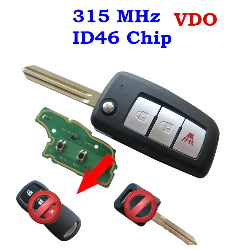 Replacement Flip Keyless Entry Folding Remote Key Fob 3 Button 315mhz Fit For Nissan VDO/DB FCC :CWTWB1U415/KBRASTU15 | Автомобили и