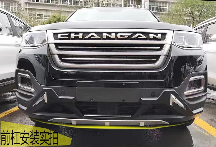 Хорошее качество пластик ABS хромированный Передний + задний бампер Накладка для