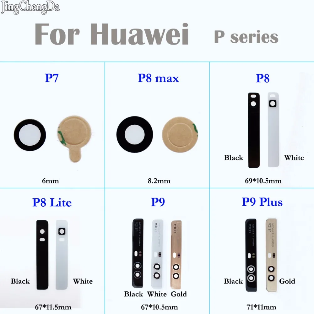 JCD 1 шт. для Huawei P9 Plus P8 Lite max P7 Новая задняя камера вспышка объектив стеклянная