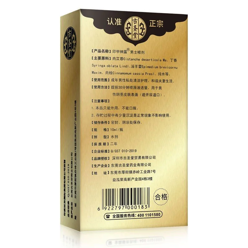 Мужской спрей с задержкой предотвращает преждевременную эякуляцию держится 60