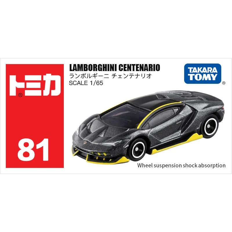 Geniune Tomica мини металлические Литые автомобили модели спортивных автомобилей различных типов новые по Takara T - Цвет: 860136