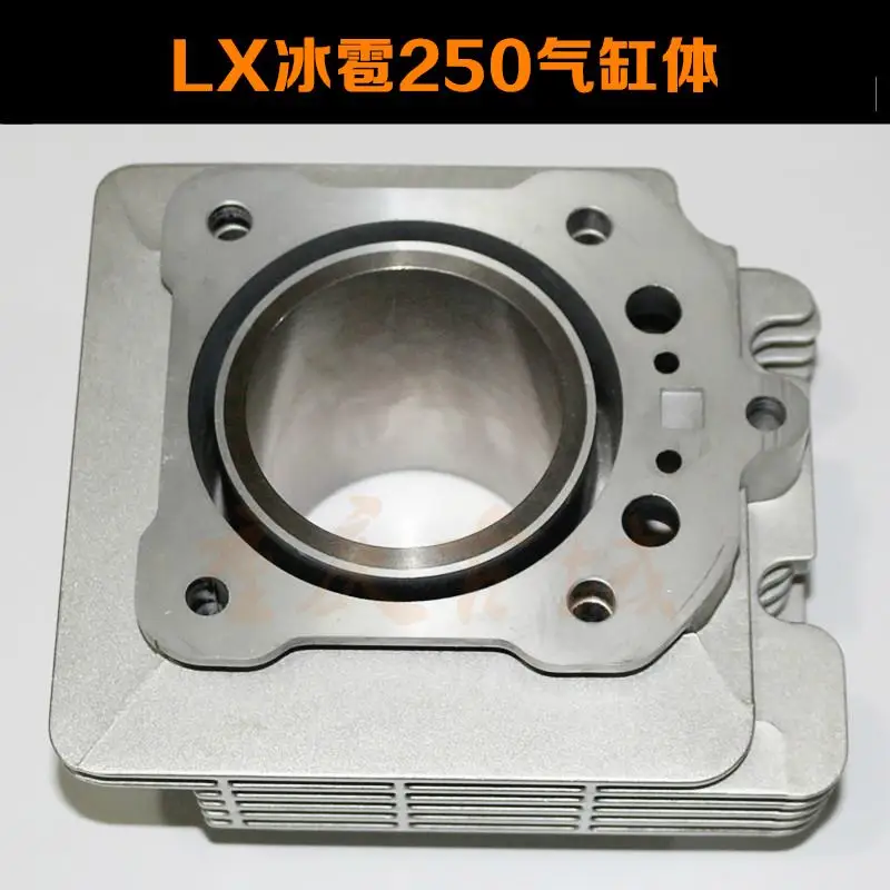 Мотоциклетный цилиндр Longxin Wangjiang Futian Leiwo TG260 с водяным охлаждением втулка град 250