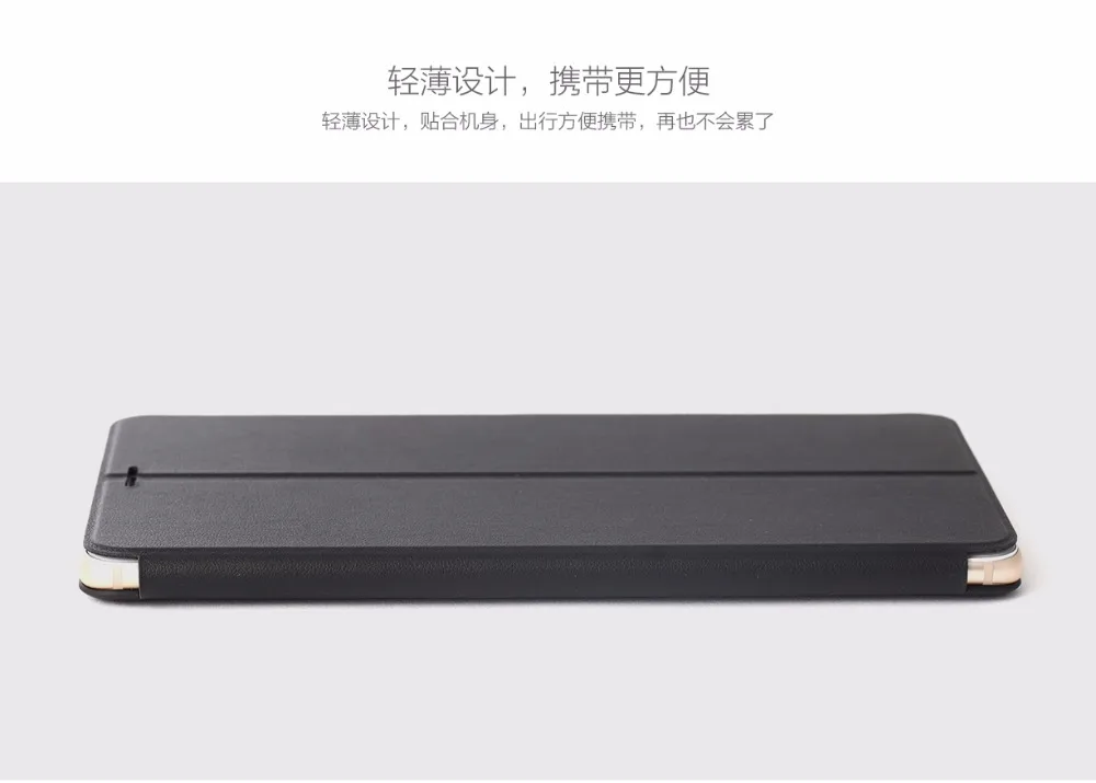 100% Оригинальный Xiaomi Стенд кожаный чехол для Mi Max 2 мобильного телефона Smart Case