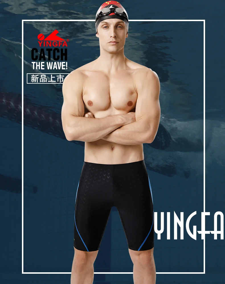 Yingfa sharkskin мужские длинные гоночные плавки для мальчиков, Шорты для плавания, мужские плавки размера плюс
