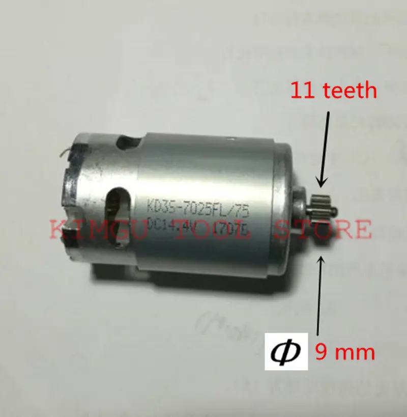 Сменный электродрель для BOSCH 2 18 в 11 зубьев мотор сверления с электродрелью 5 В 1 4 |