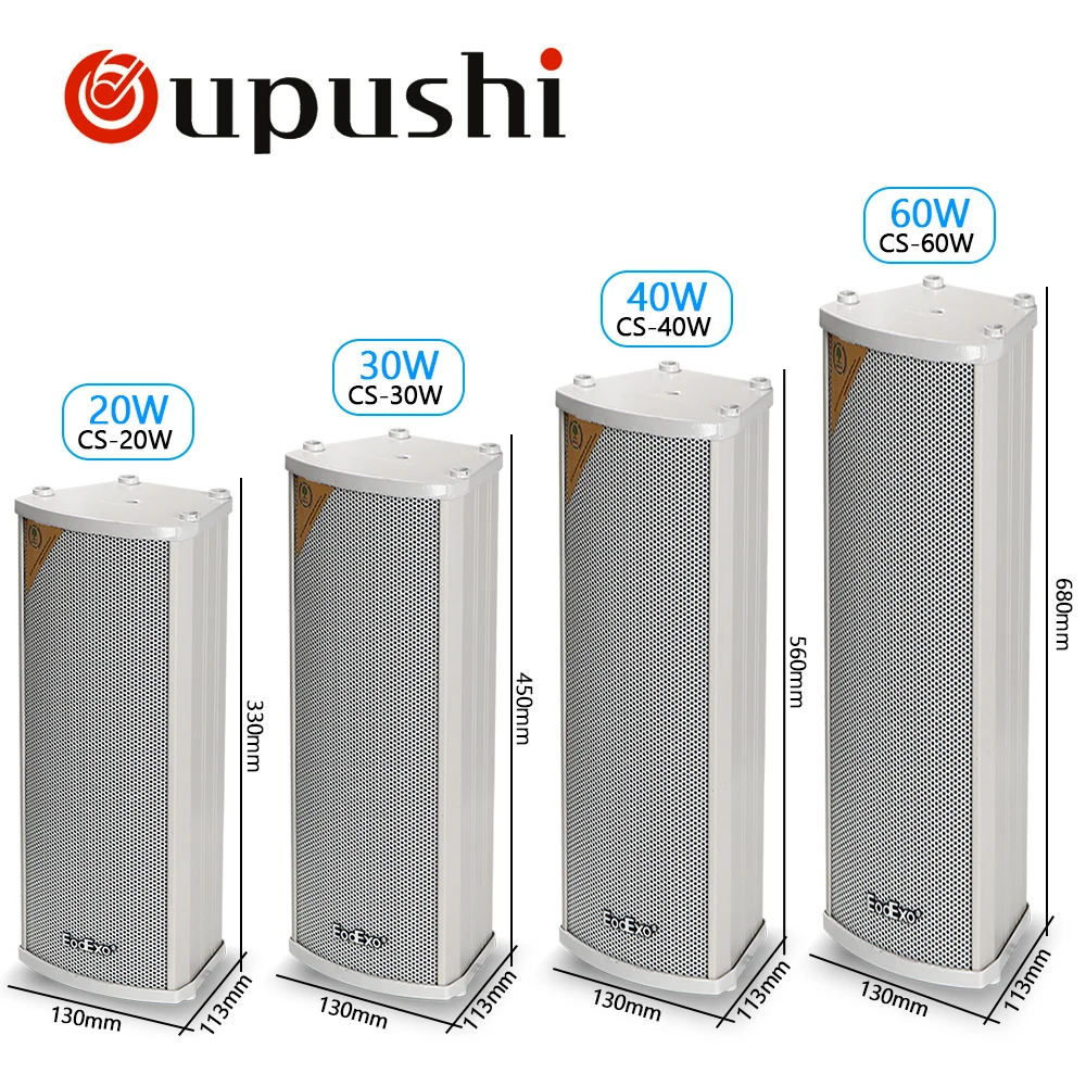 Внешние алюминиевые настенные колонки с усилителем 20 Вт 30 40 60 Вт|speaker outdoor|wall