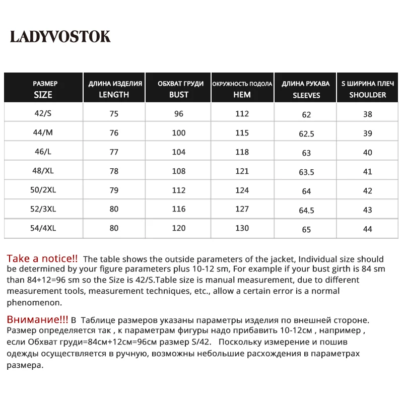 LADYVOSTOK Женское пальто парка Куртка Повседневная Модная Тёплая Зимняя С Капюшоном