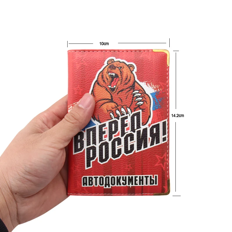 Высококачественная русская Сумка Для водительских прав чехол из искусственной