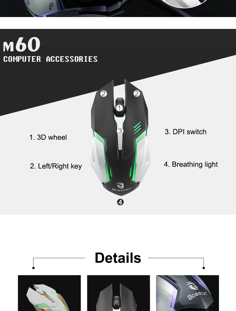 Bosston USB 1800 dpi оптическая компьютерная мышь игровая мышь с дыхательным светильник для ПК ноутбука настольная M60 металлическая основа