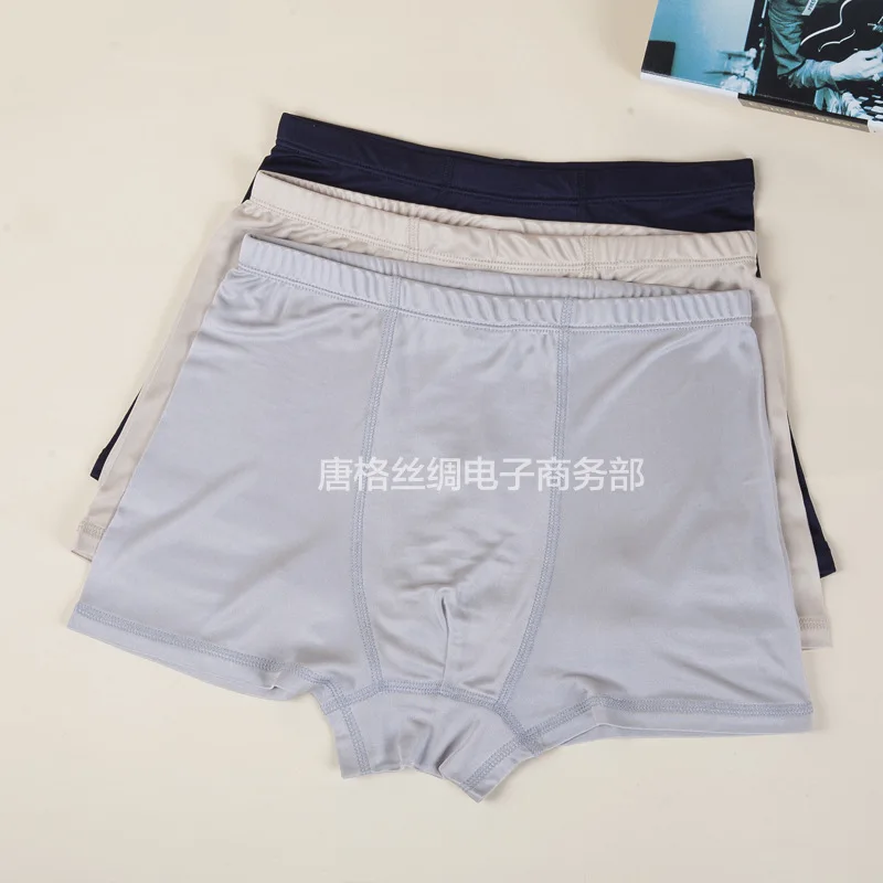 Мужские брюки не открываются мужское шелковое нижнее белье трикотажные шелковые