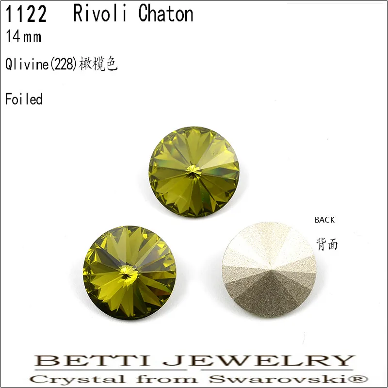 228 Olivine MS Betti 1 шт. кристалл swarovski rivoli 14 мм круглый камень для ювелирных подарков DIY Аксессуары для изготовления - Цвет: 228 Olivine