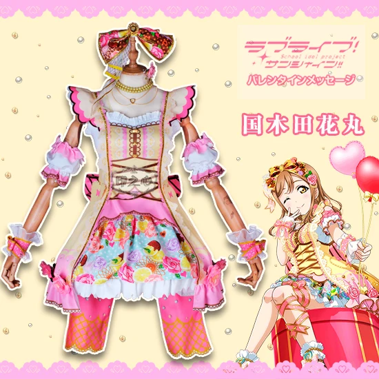 Любовь Живая! Аниме Солнечный свет! Aqours HANAMARU KUNIKIDA шоколад День Святого Валентина