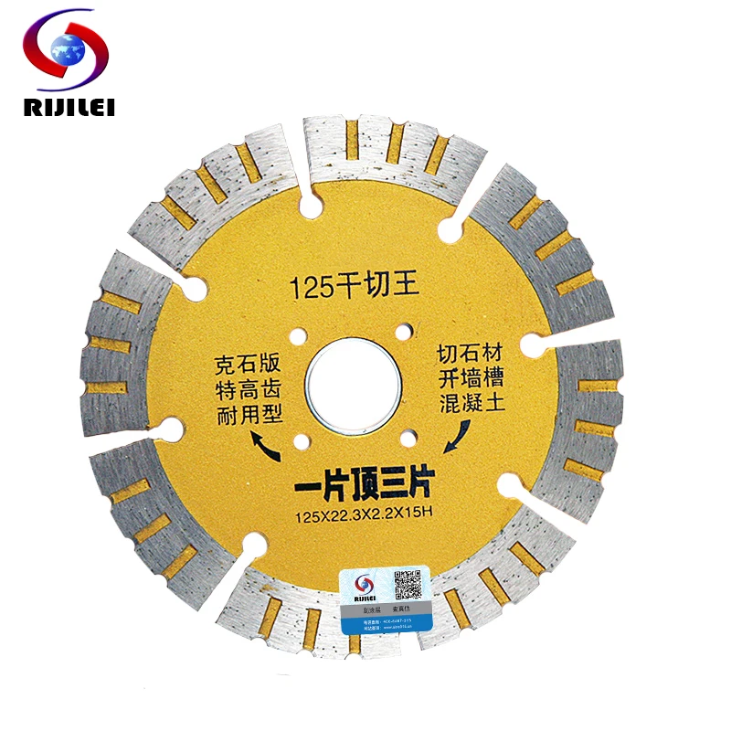 RIJILEI 125mm/ 5 Inch High Teeths Dry Cutting King Diamond Saw Blade For Granite Tile Marble Cutting Disc MX15