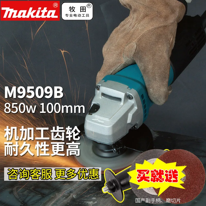 Японии MAKITA электроинструментов MAKITA 100 мм резки металла шлифовальный станок 850 Вт Высокая мощность Кофемолки