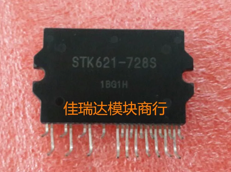 2PCS/LOT STK625-728M STK625-728S | Электроника