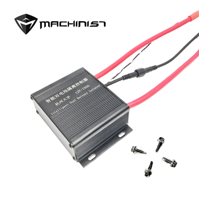 1 шт 12V 150A автомобильный двойной изолятор батарей Авто Мощность Батарея менеджер