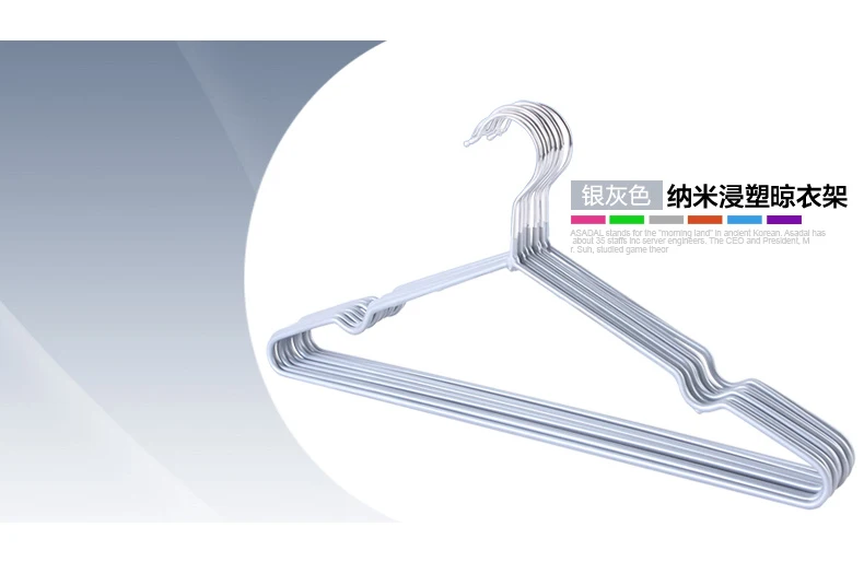 10 шт./лот 30 см/40 cmstainless Сталь Пластиковые Крючки Противоскользящие вешалки для одежды для взрослых и детская вешалка - Цвет: Серый