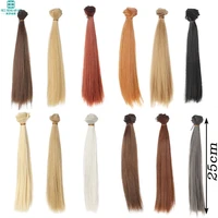 1pcs 25100cm straight hair for 13 14 16 bjdsd doll wigs brown khaki black