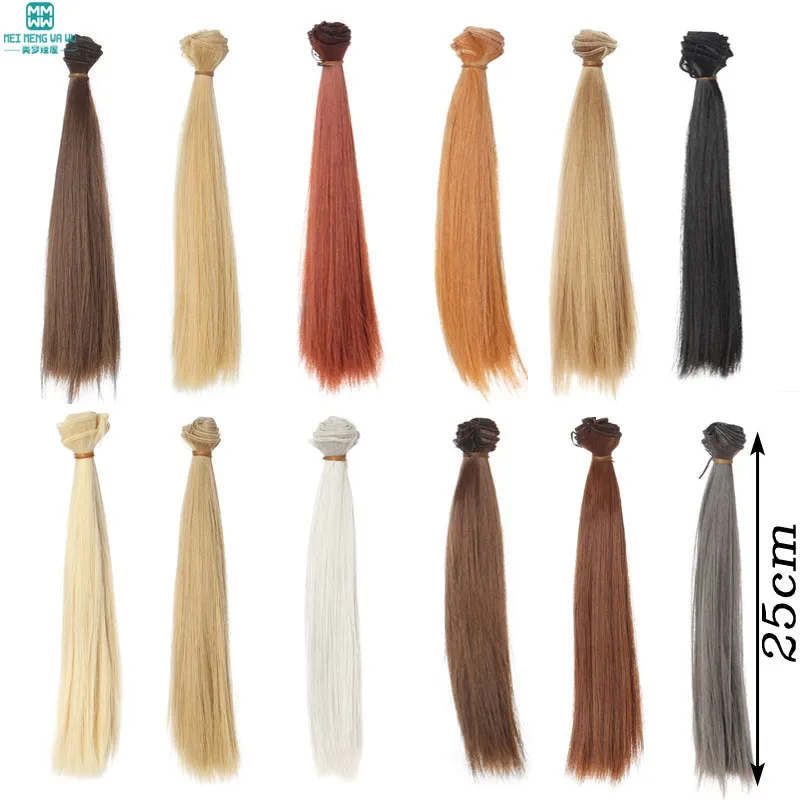 Прямые волосы для кукол 100 1/3 1/4 BJD/SD 1 шт. 25*1/6 см коричневые хаки черные|doll wig|hair for