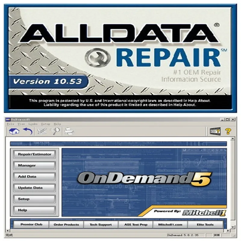 750 Гб программное обеспечение HDD Alldata 10,53 и Mitchell OnDemand все данные авто ремонт данных подходит win7 XP система как для автомобилей, так и для грузовиков